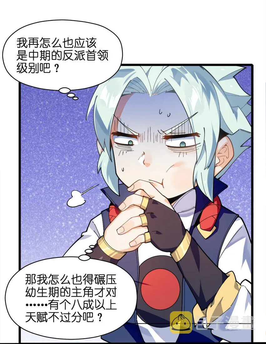006 什么会？ 第5页