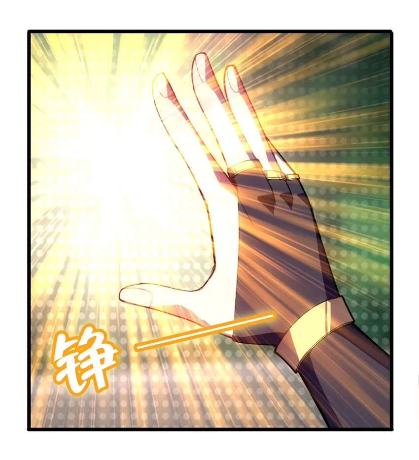 006 什么会？ 第8页