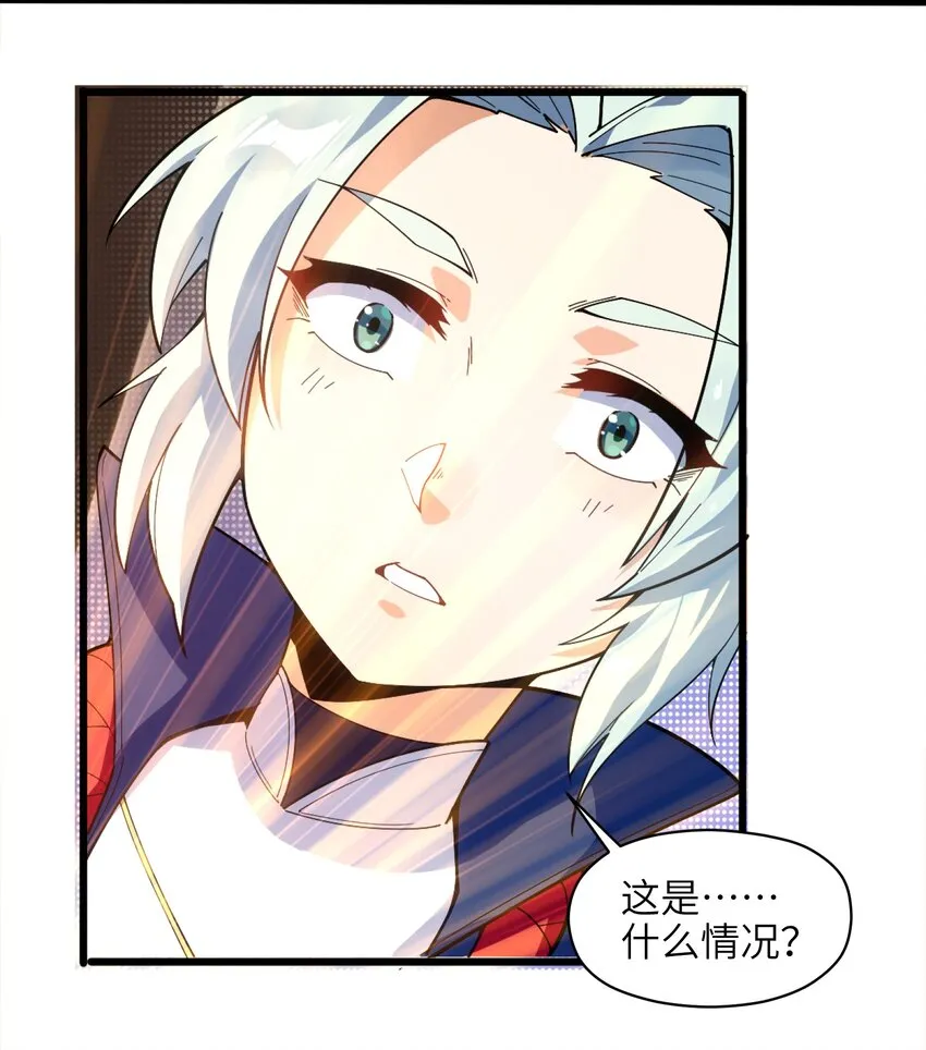 006 什么会？ 第10页