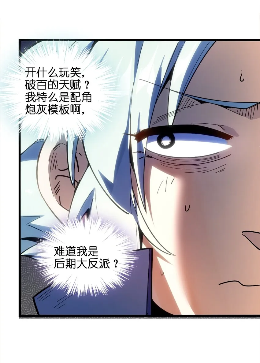 006 什么会？ 第15页