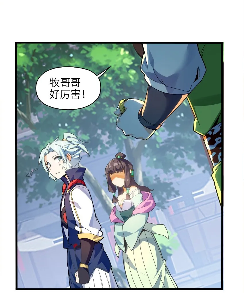 006 什么会？ 第16页
