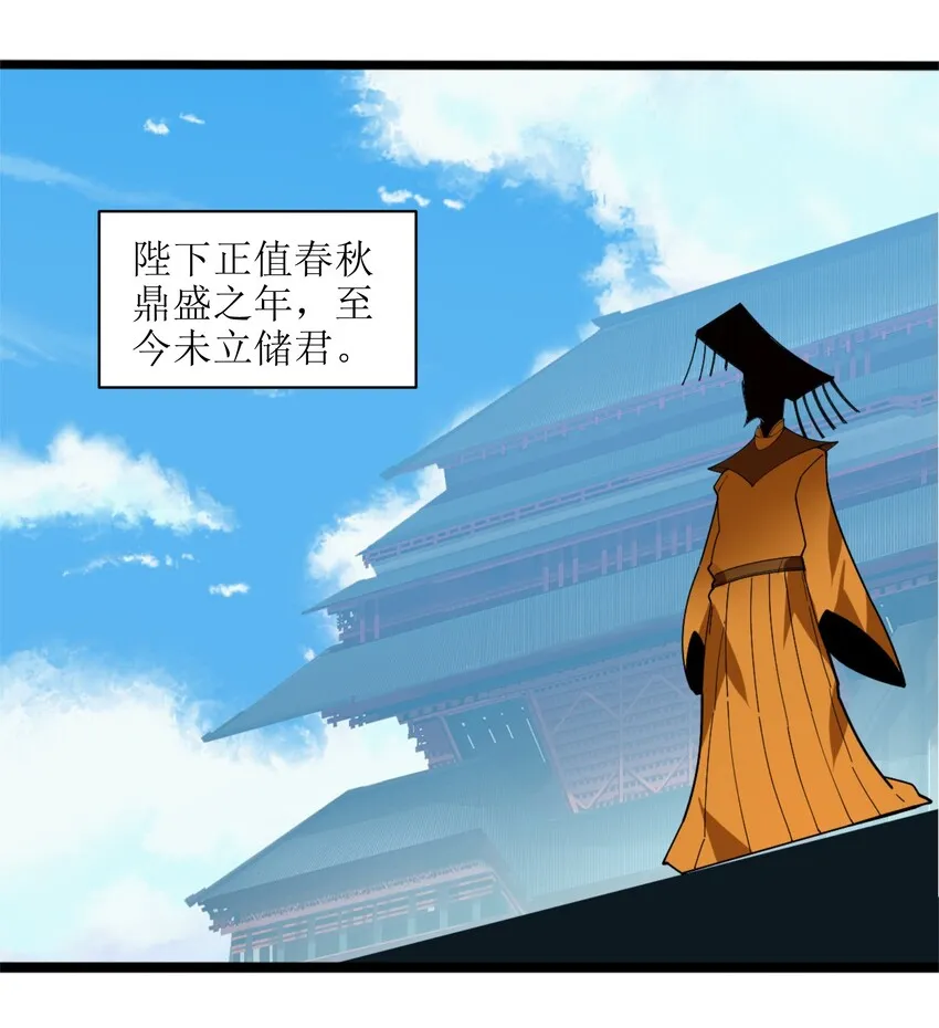 006 什么会？ 第23页