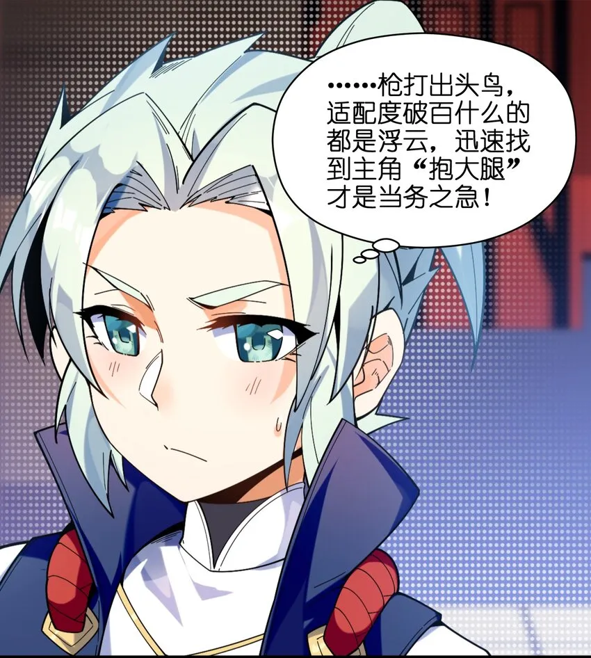 006 什么会？ 第34页