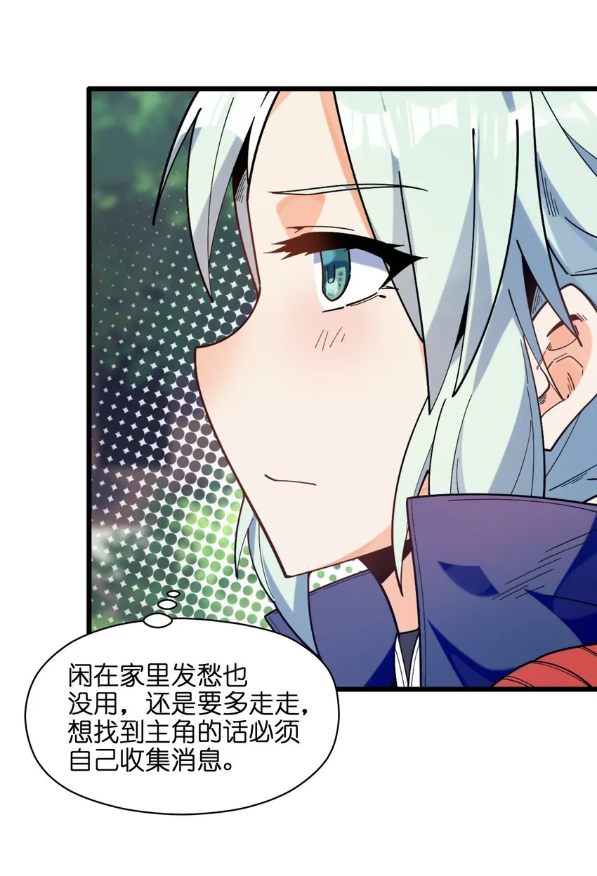 006 什么会？ 第37页