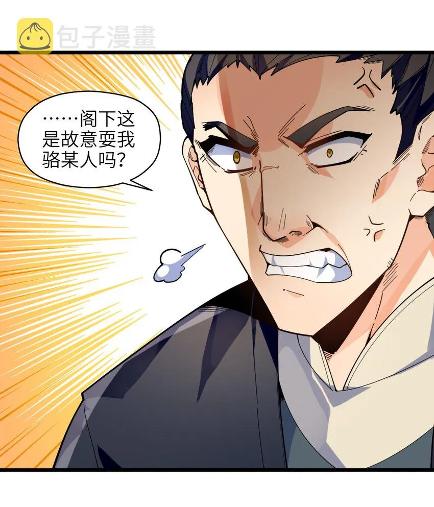 006 什么会？ 第48页