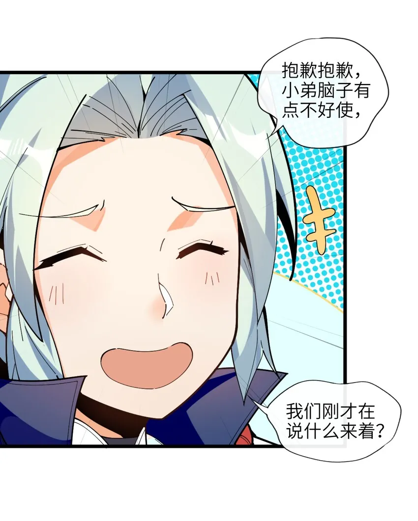 006 什么会？ 第49页