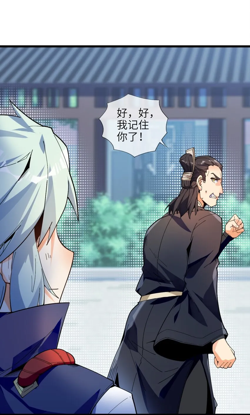006 什么会？ 第51页
