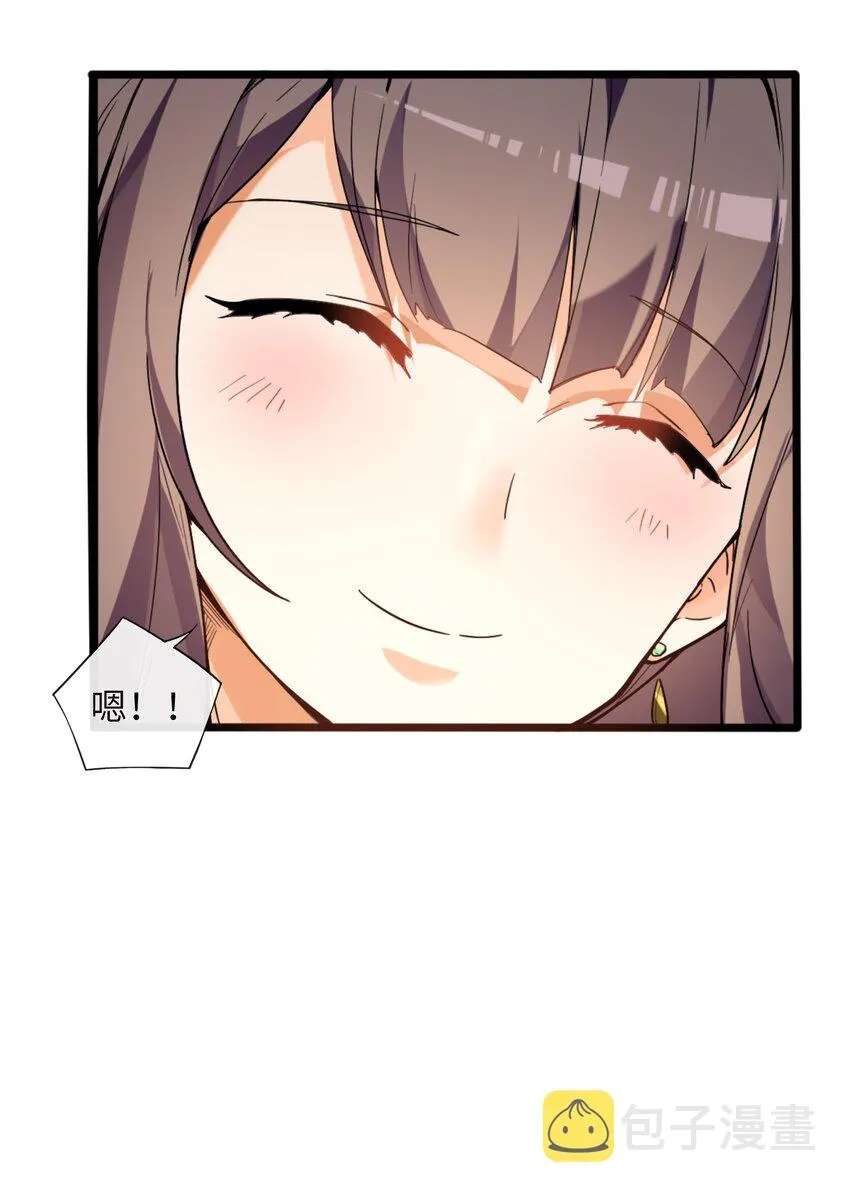 006 什么会？ 第54页