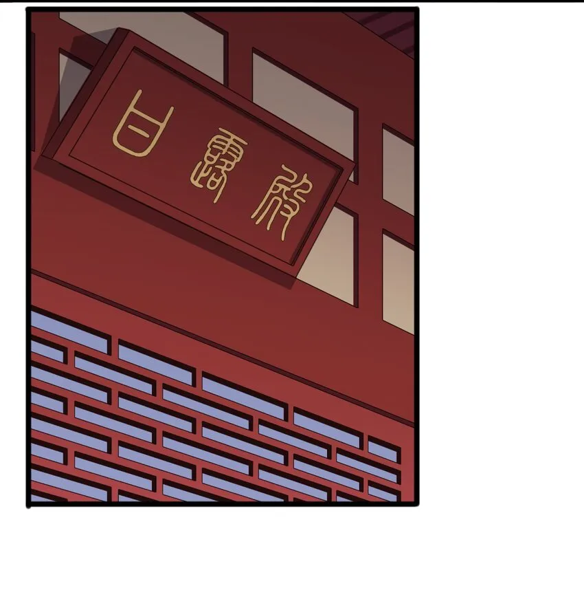 006 什么会？ 第56页