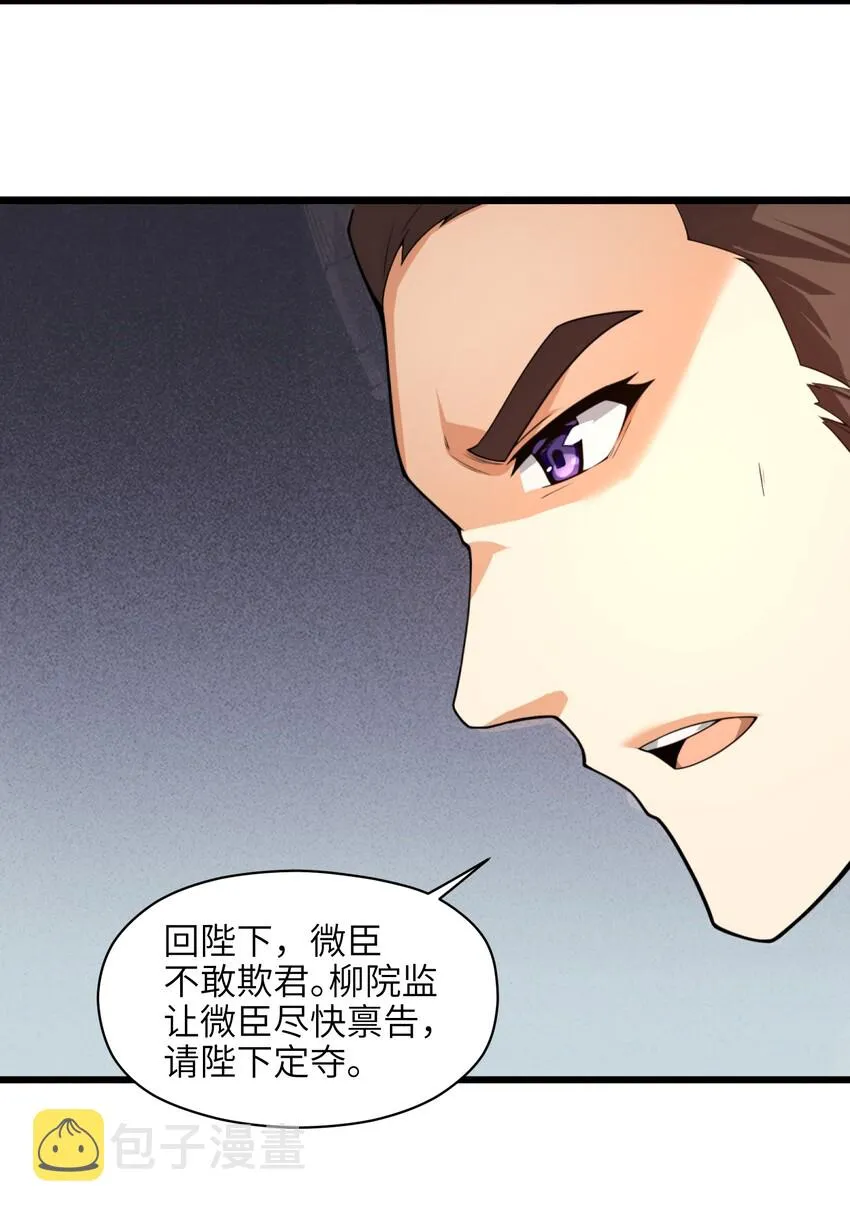 006 什么会？ 第58页