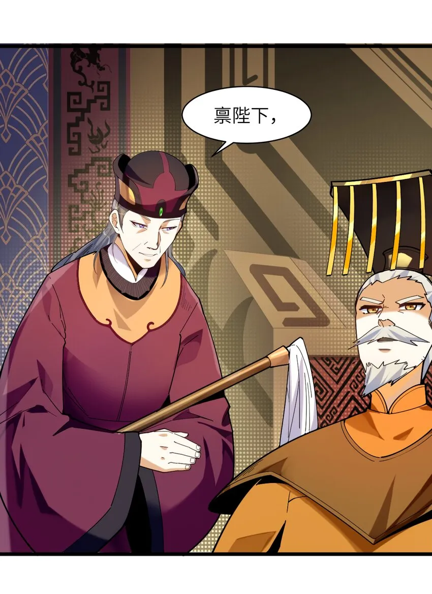 006 什么会？ 第59页