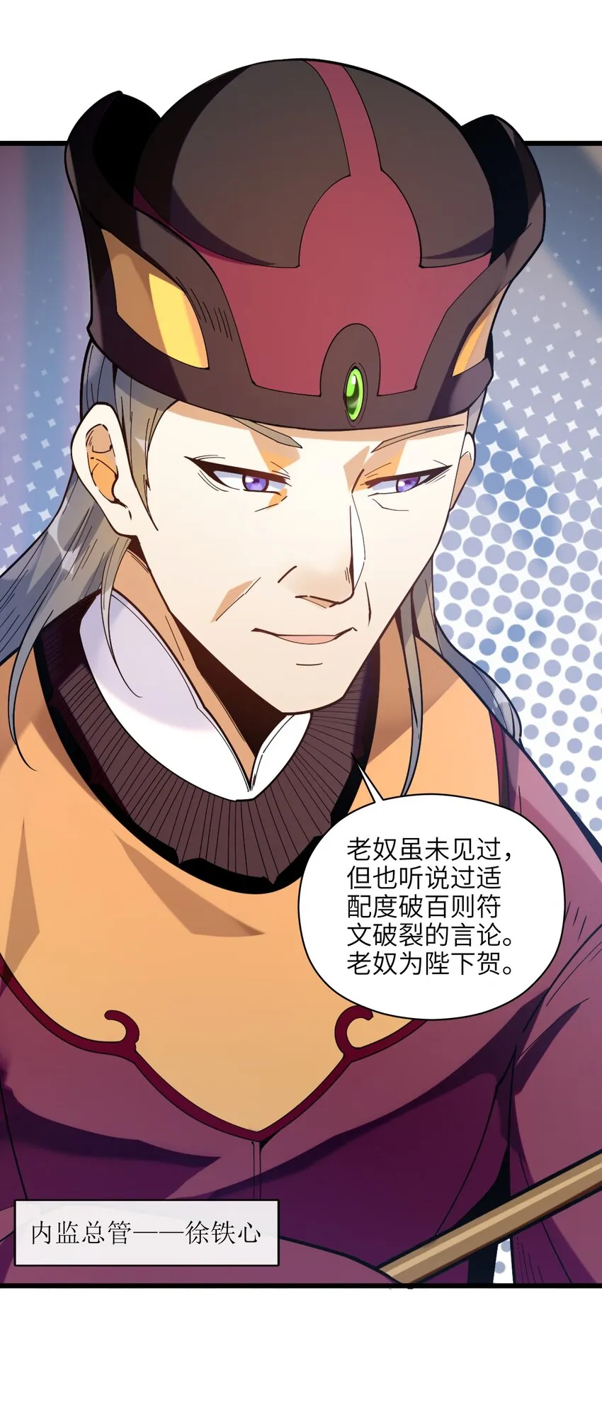 006 什么会？ 第60页