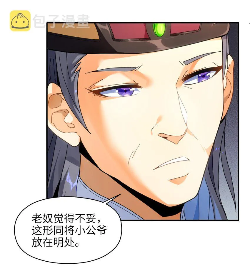 006 什么会？ 第66页