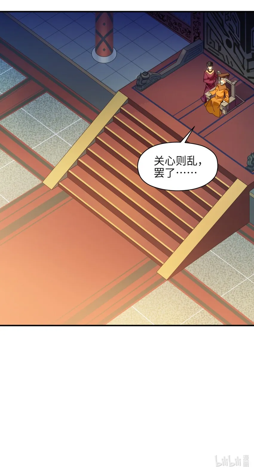 006 什么会？ 第67页