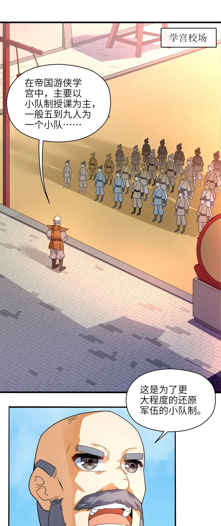 007 谭兄别来无恙？ 第2页