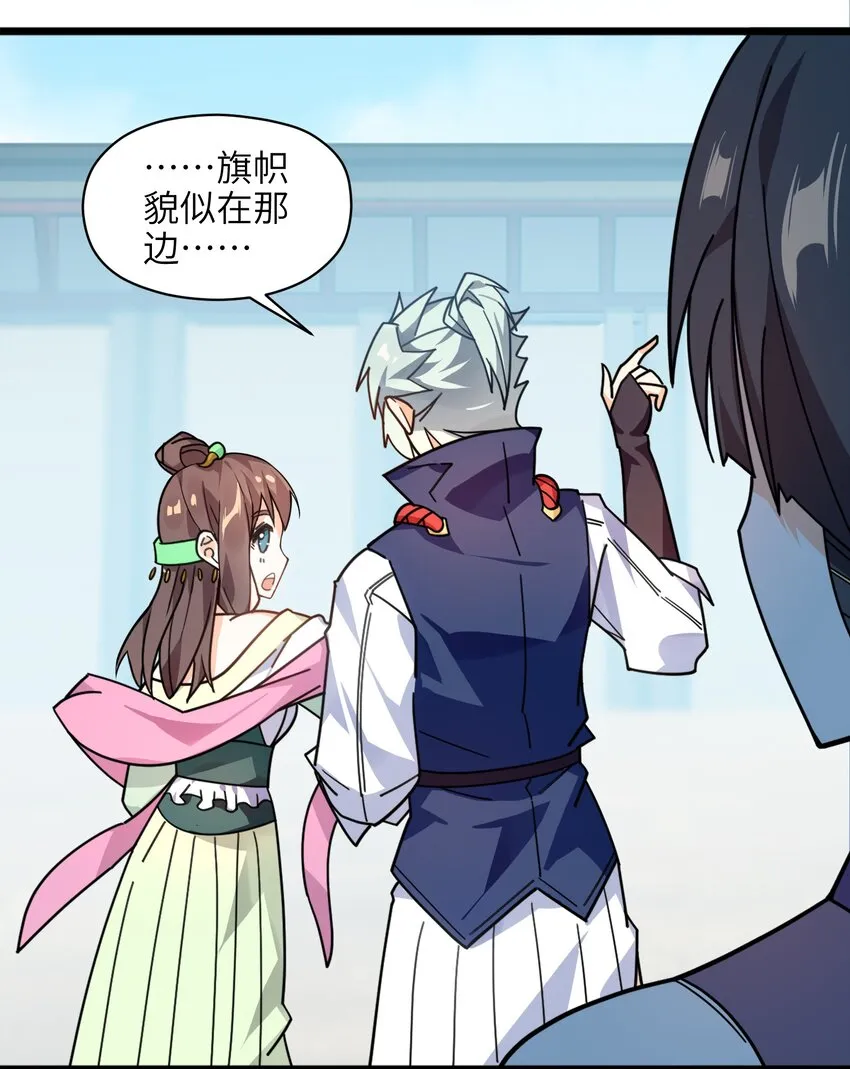 007 谭兄别来无恙？ 第6页