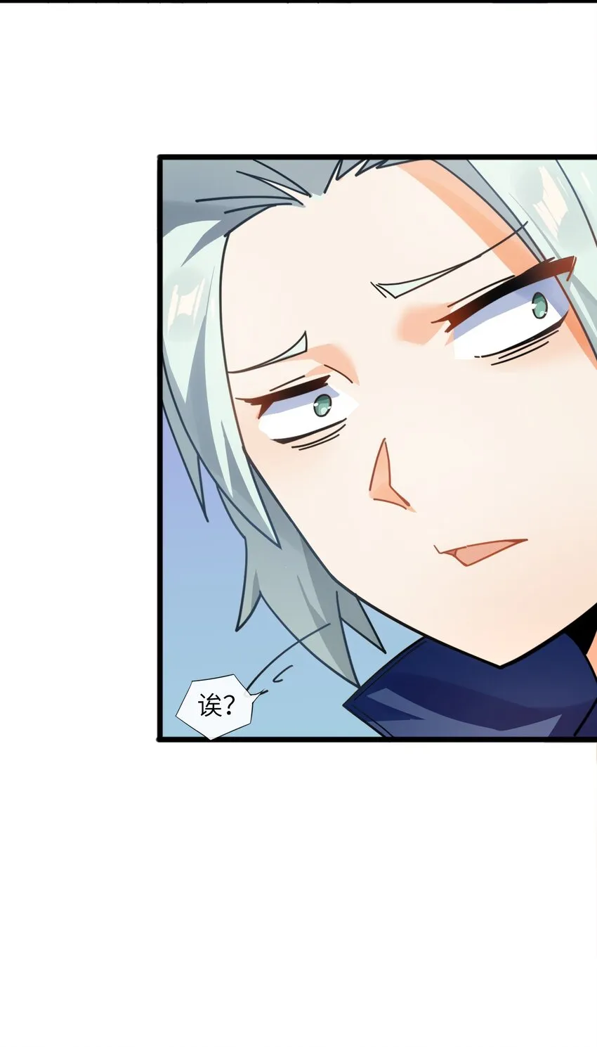 007 谭兄别来无恙？ 第7页