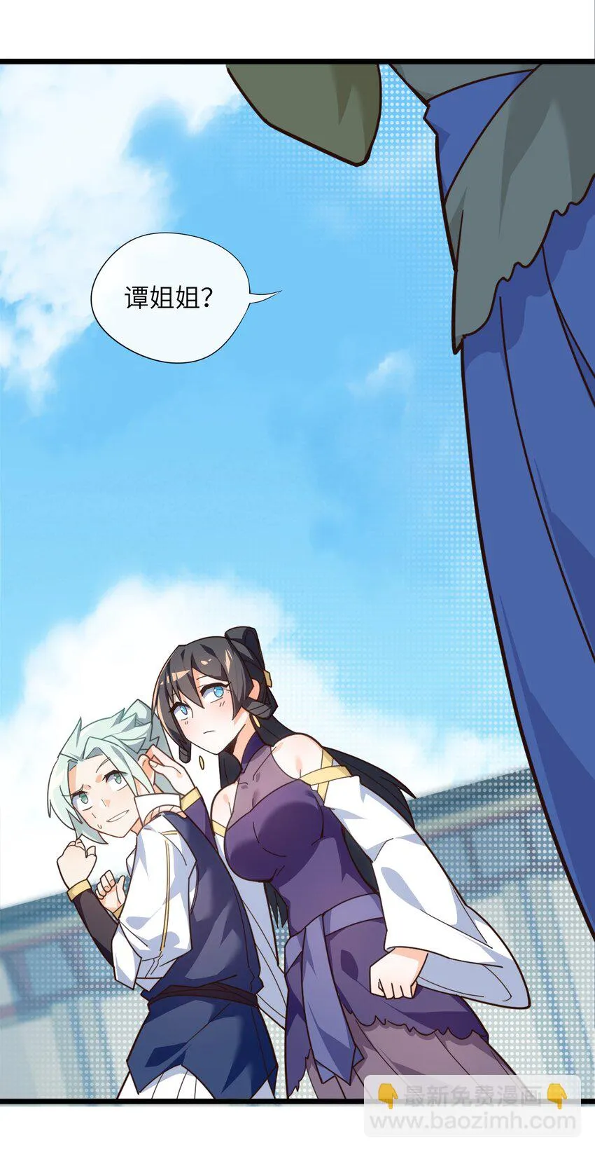 007 谭兄别来无恙？ 第14页
