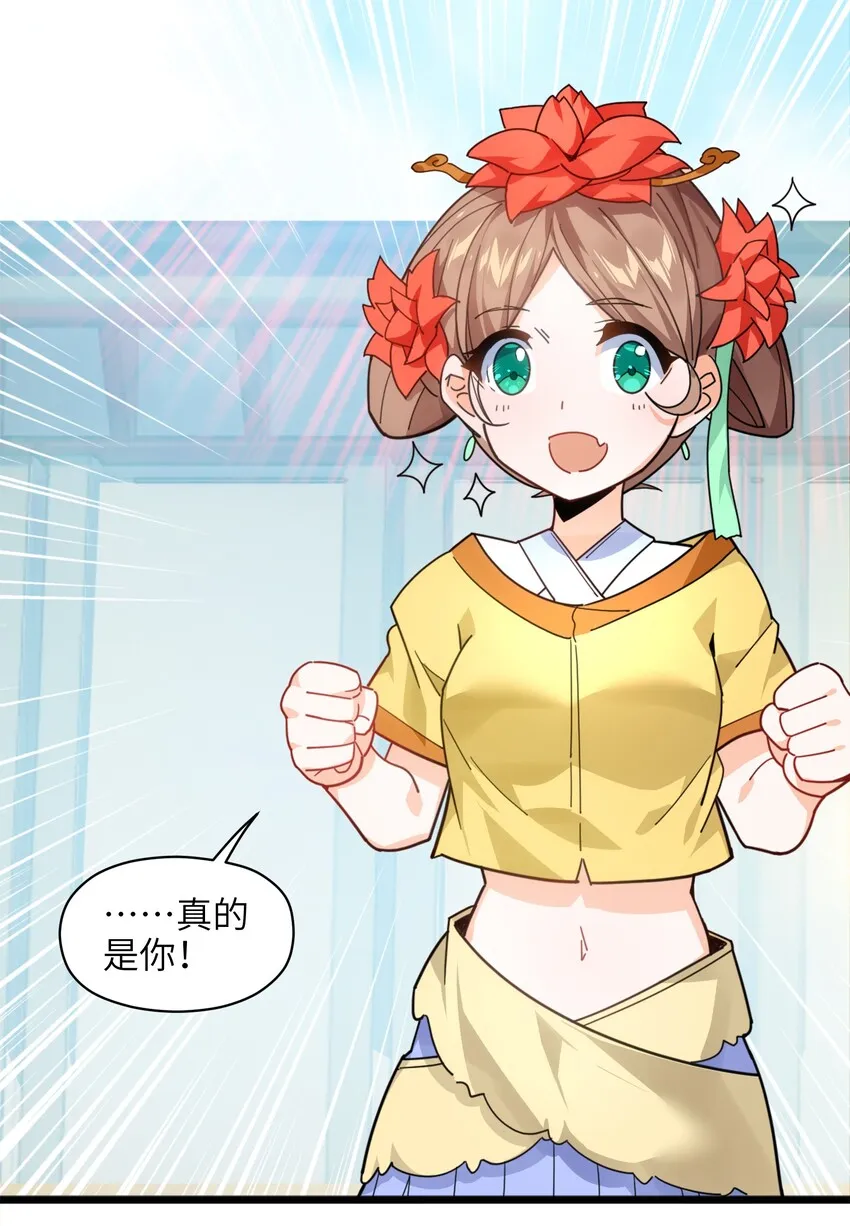 007 谭兄别来无恙？ 第15页