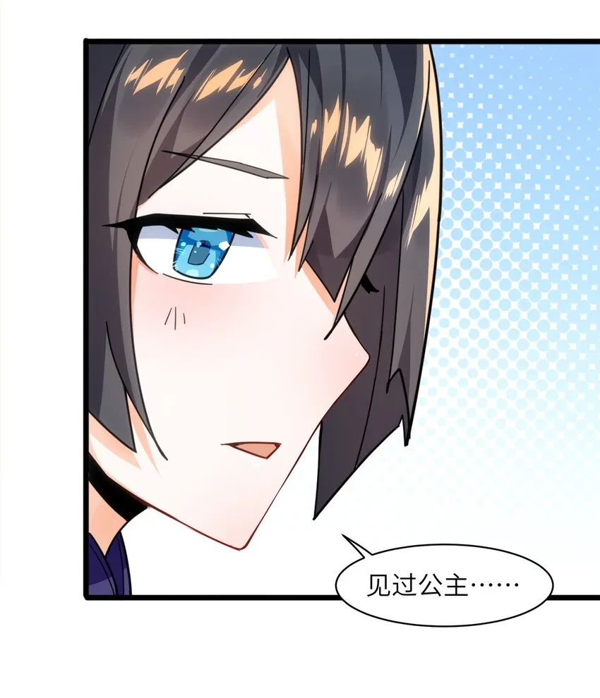 007 谭兄别来无恙？ 第17页