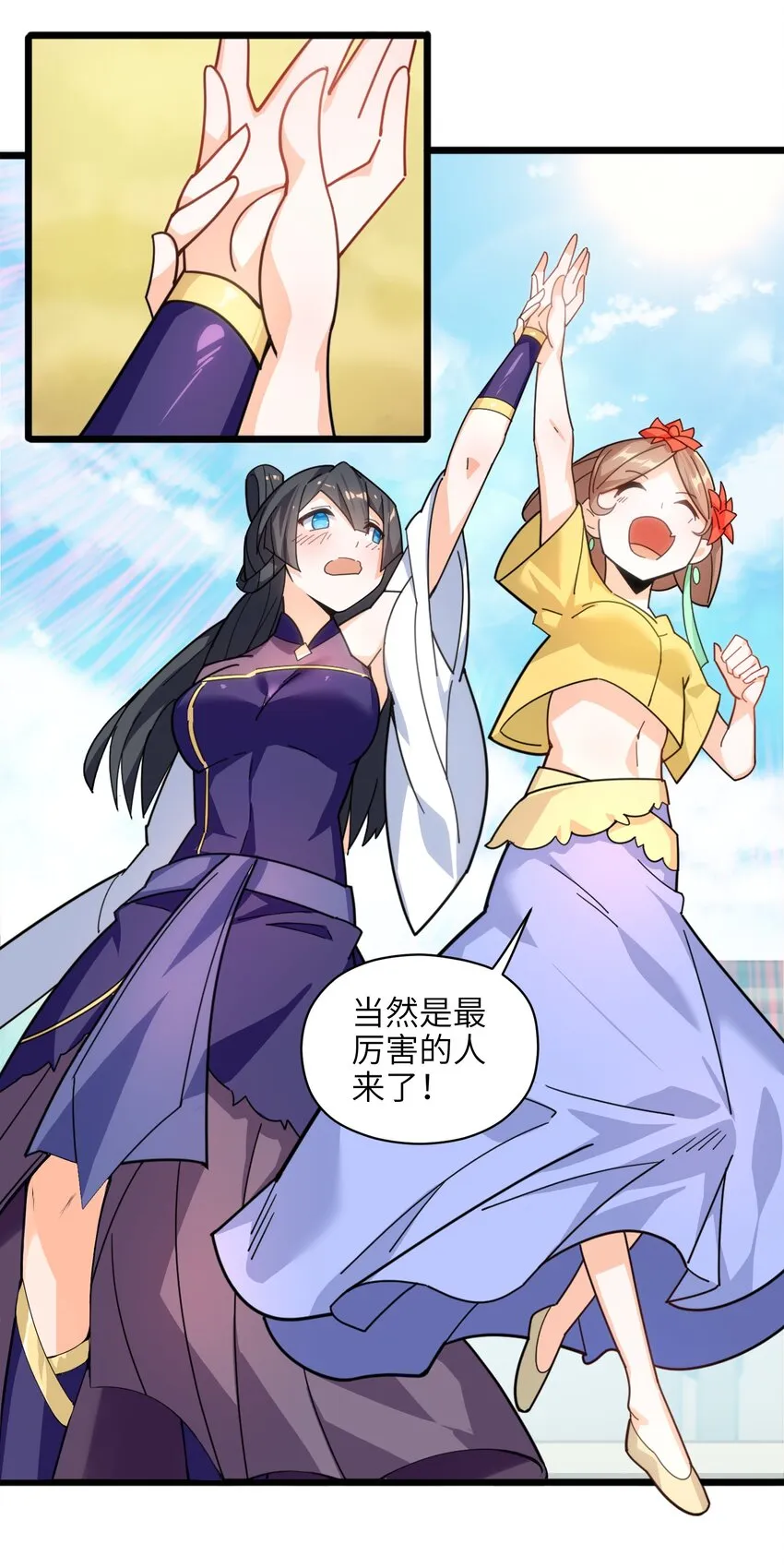 007 谭兄别来无恙？ 第22页
