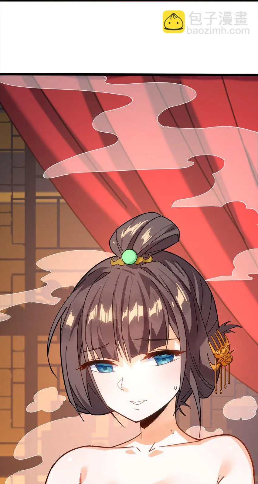 007 谭兄别来无恙？ 第45页