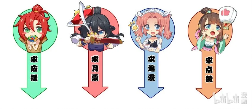007 谭兄别来无恙？ 第47页