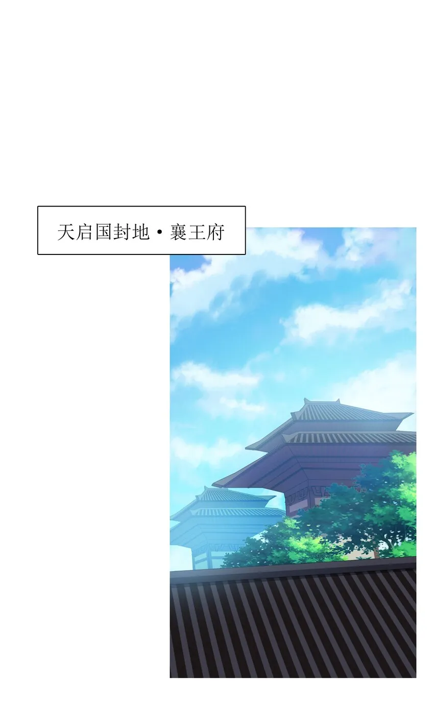 008 我可不能那么禽兽 第6页