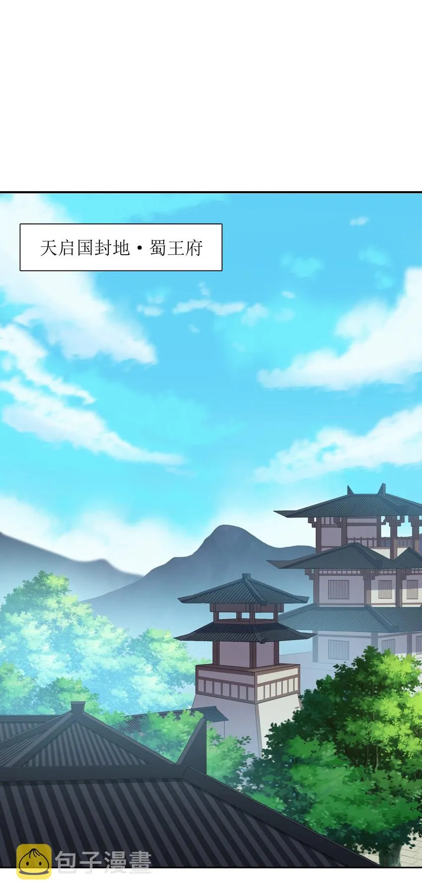 008 我可不能那么禽兽 第23页