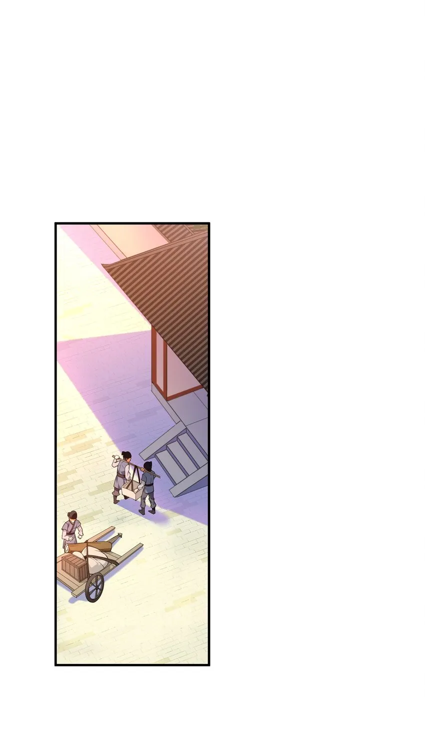 010 末将敬服！ 第2页
