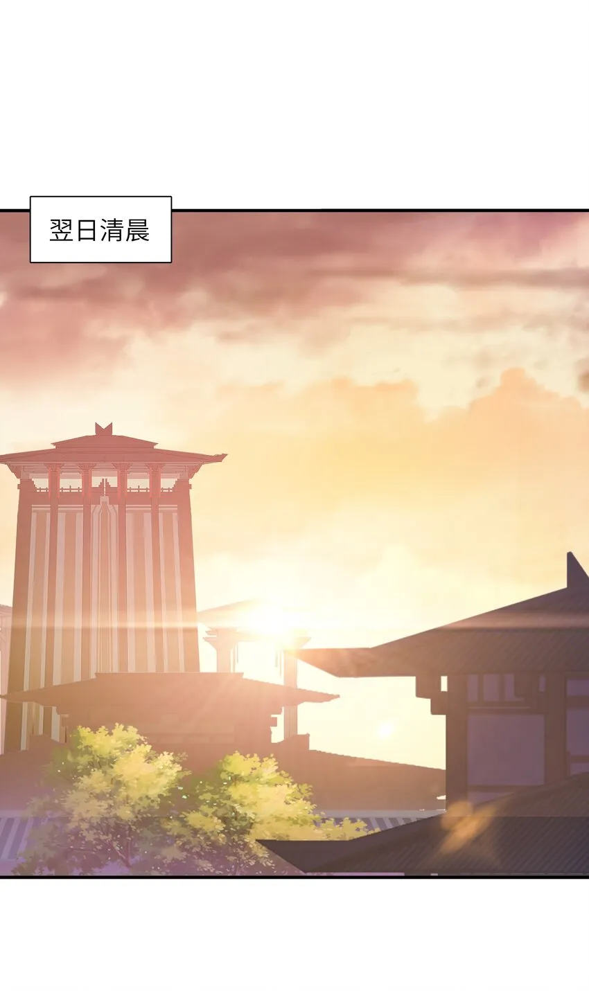 010 末将敬服！ 第14页