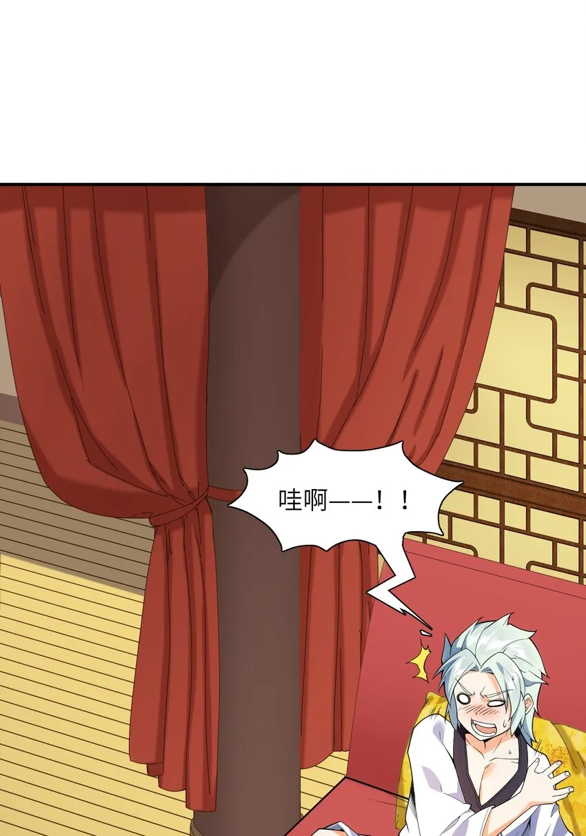 010 末将敬服！ 第19页