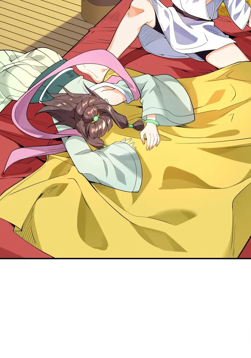 010 末将敬服！ 第20页