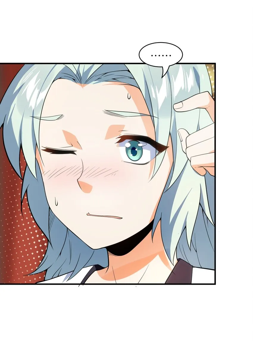 010 末将敬服！ 第25页