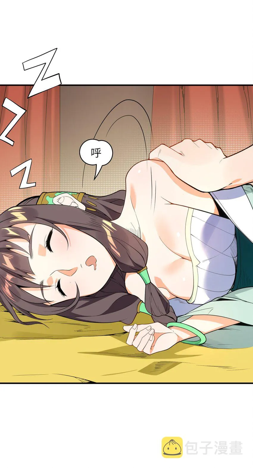 010 末将敬服！ 第26页