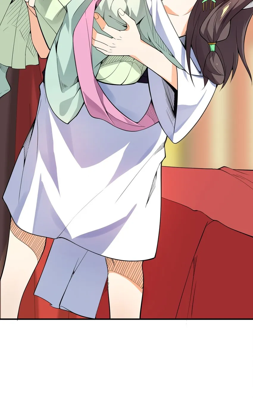 010 末将敬服！ 第28页