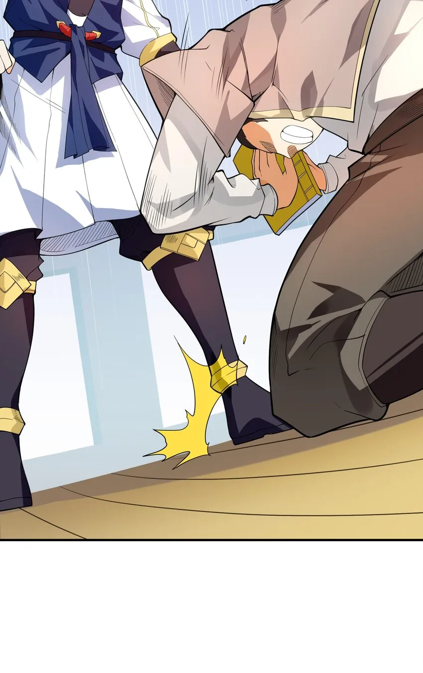 010 末将敬服！ 第44页
