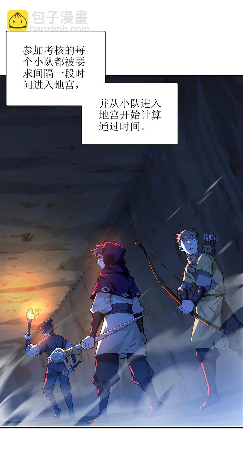011 你是路痴？ 第6页