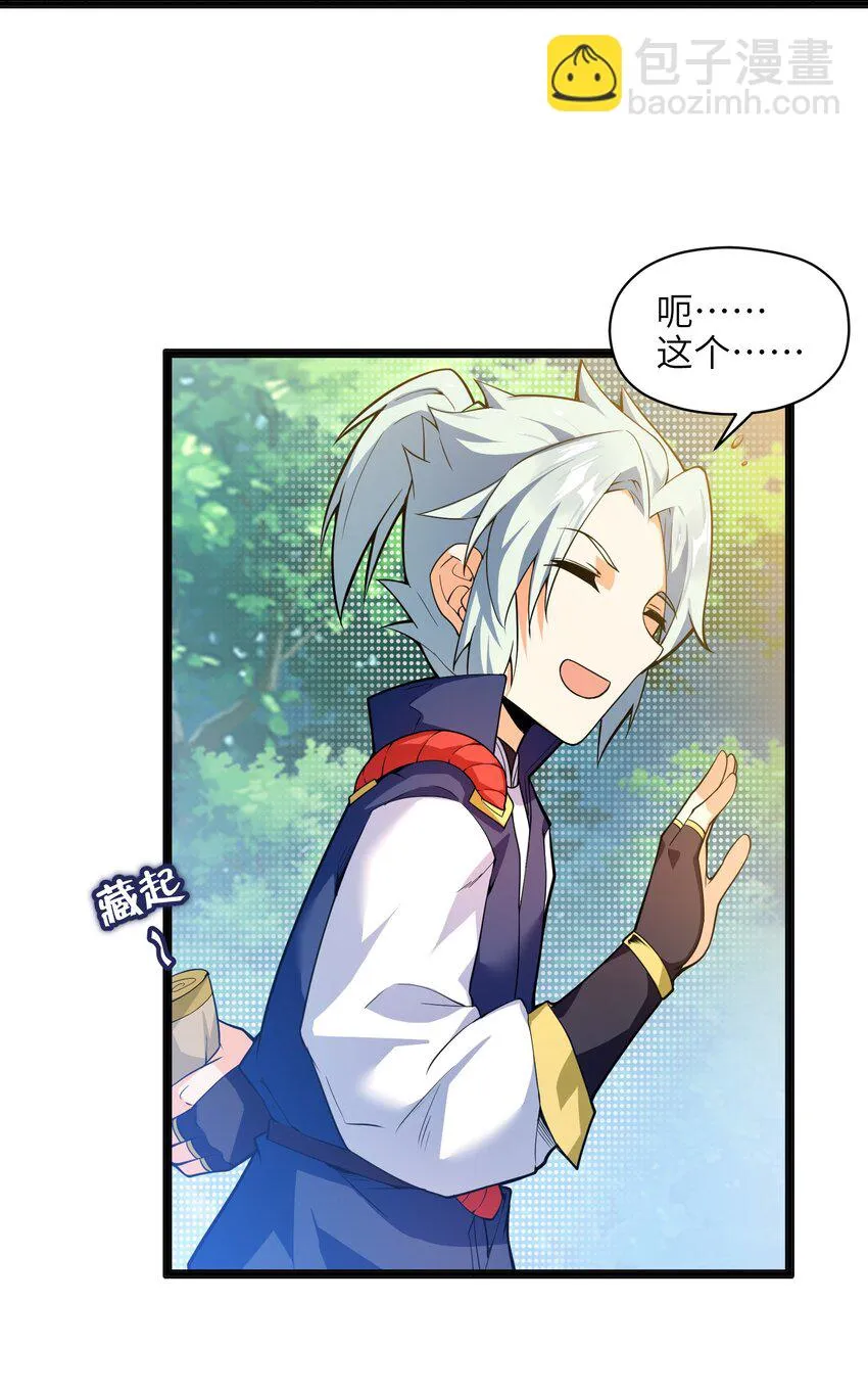 011 你是路痴？ 第10页