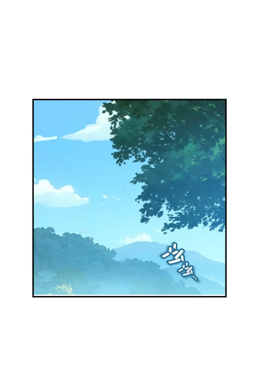 011 你是路痴？ 第13页