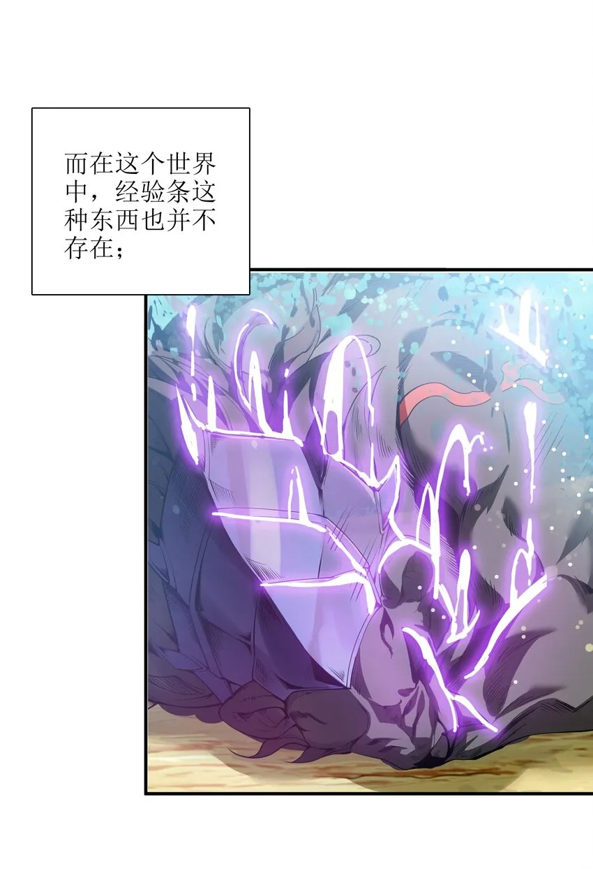 011 你是路痴？ 第31页