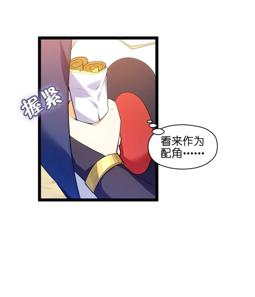 011 你是路痴？ 第37页