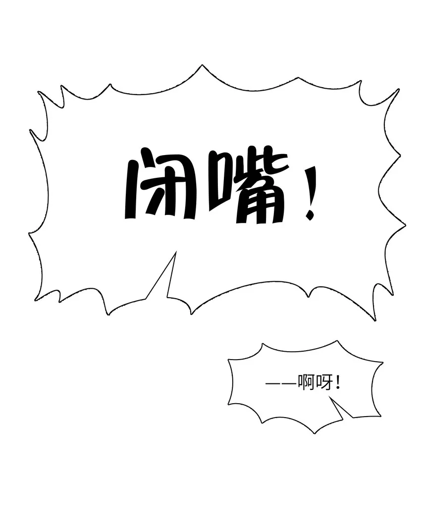 011 你是路痴？ 第57页