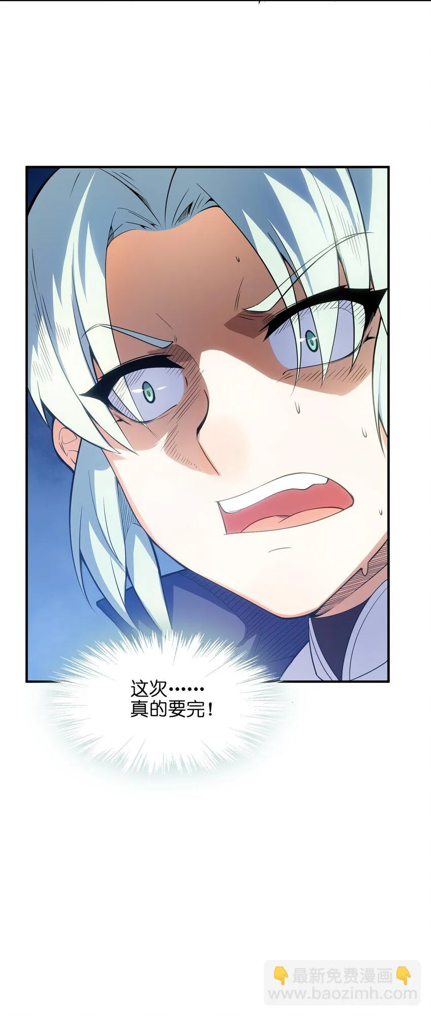 011 你是路痴？ 第68页