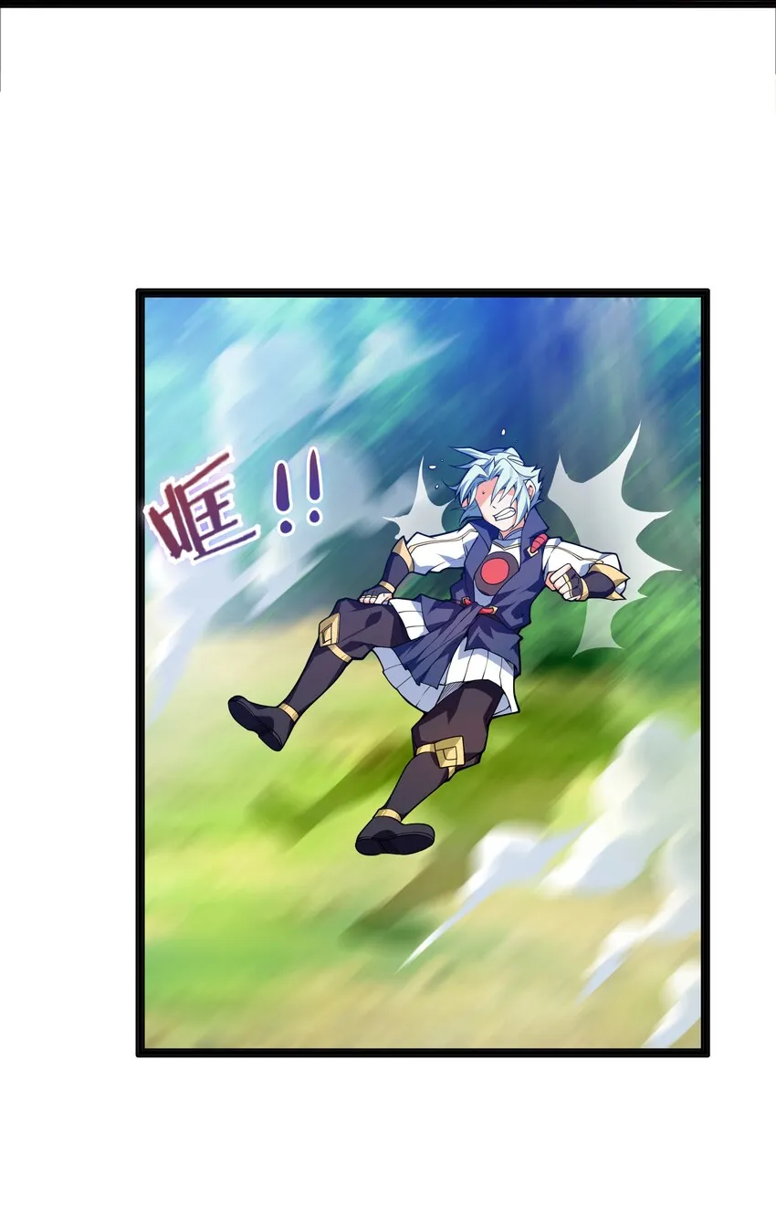 012 要死也要死在主角手上！ 第40页