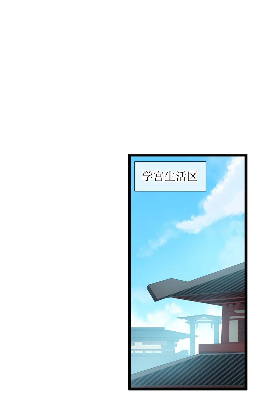 013 我还挺喜欢你这点的 第18页