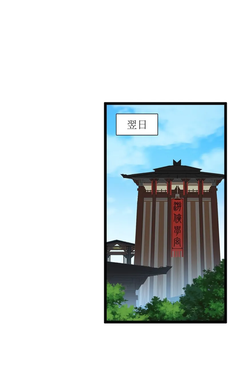 013 我还挺喜欢你这点的 第31页