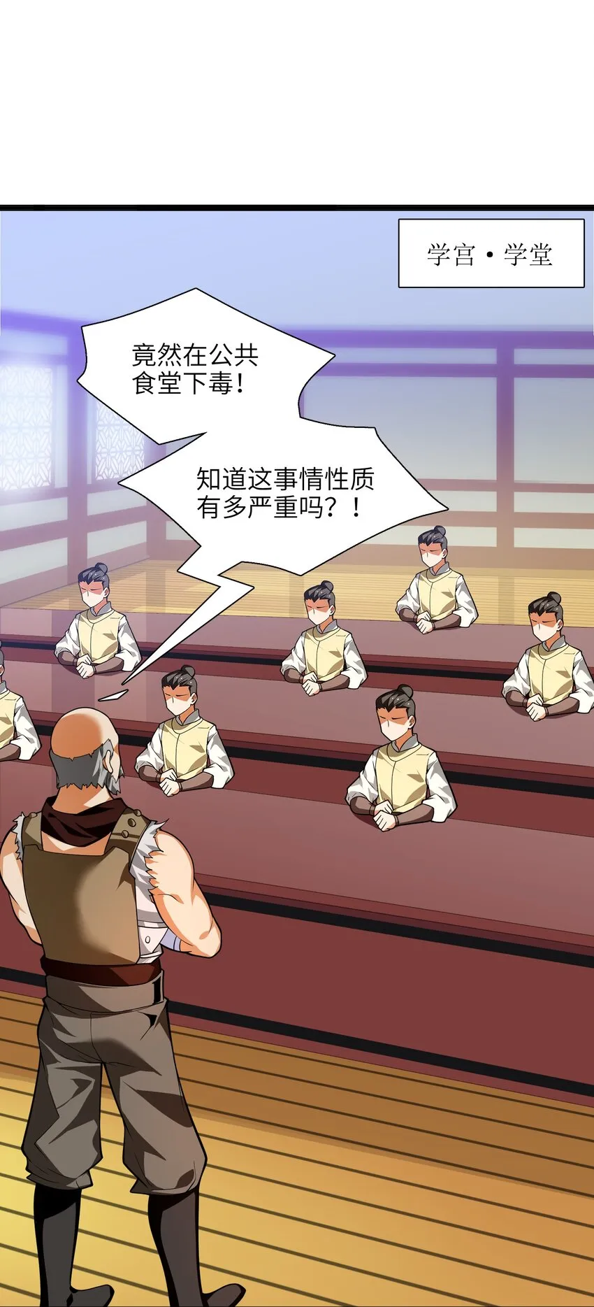013 我还挺喜欢你这点的 第32页