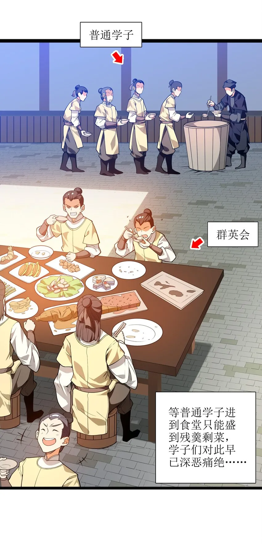 013 我还挺喜欢你这点的 第40页