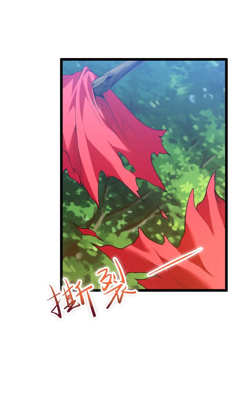 014 吾才不是小不点！ 第10页